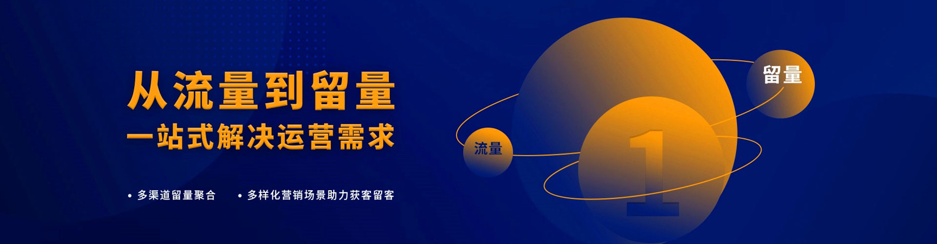 东河百度竞价广告
